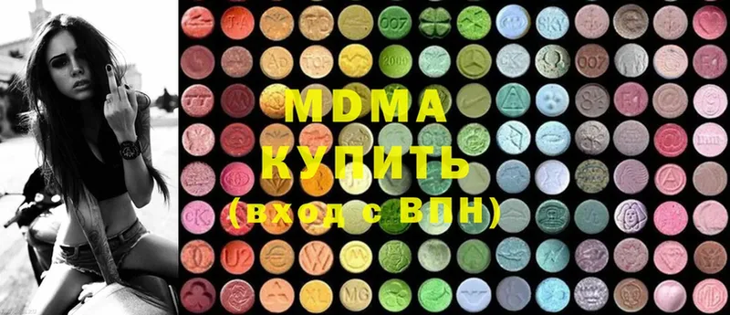 MDMA Molly  KRAKEN ONION  Морозовск  что такое  